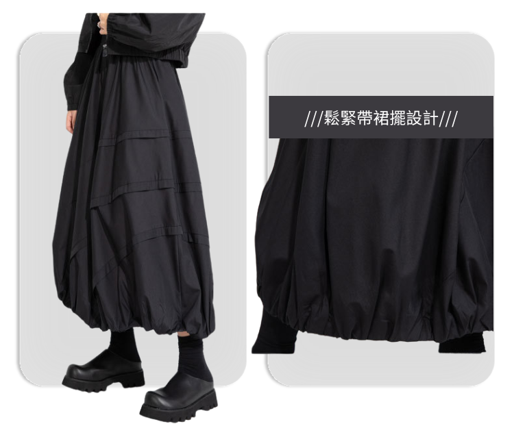 秋季設計款外掛口袋造型花苞裙