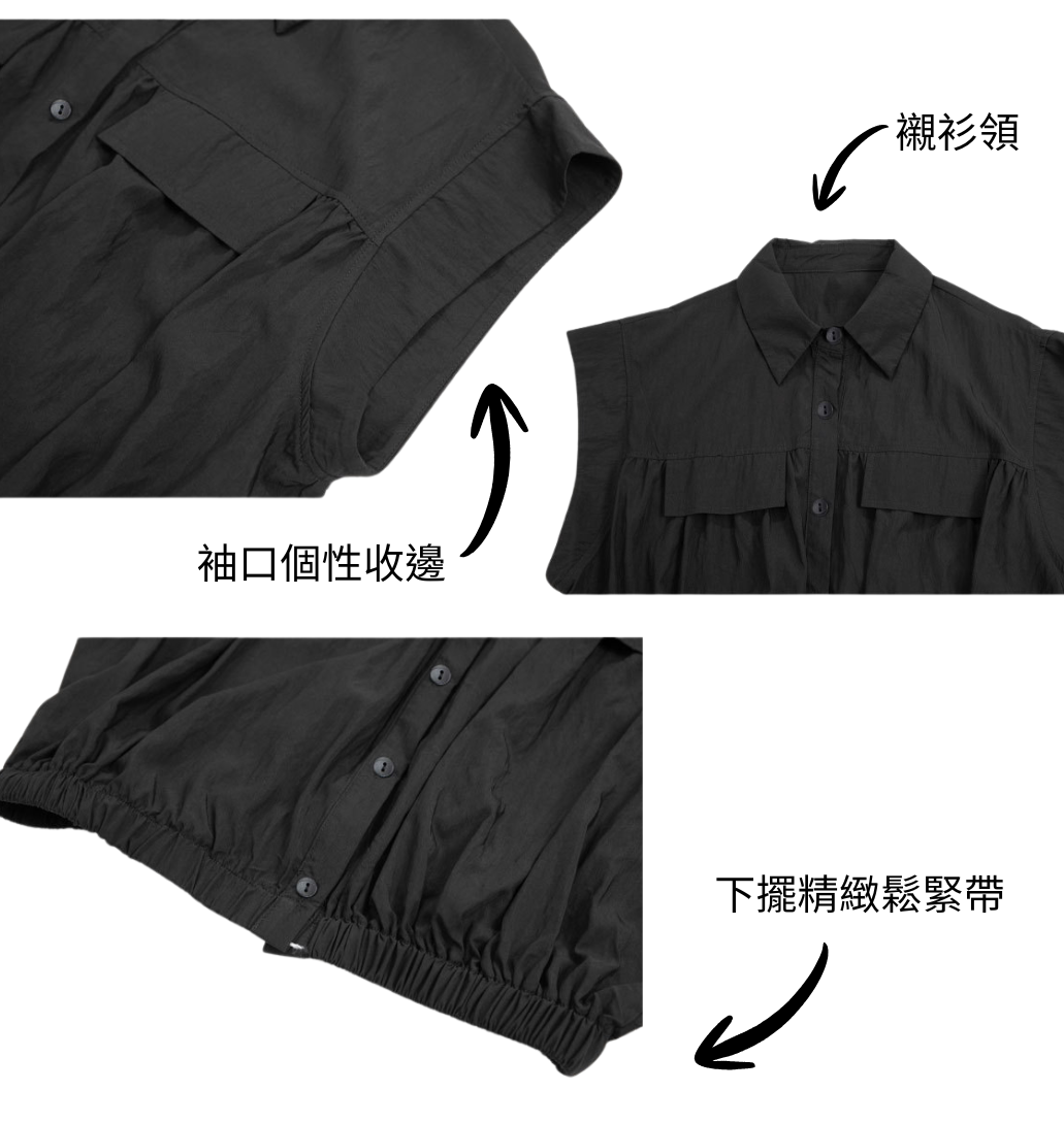 2026新款/個性設計款收腰無袖背心襯衫