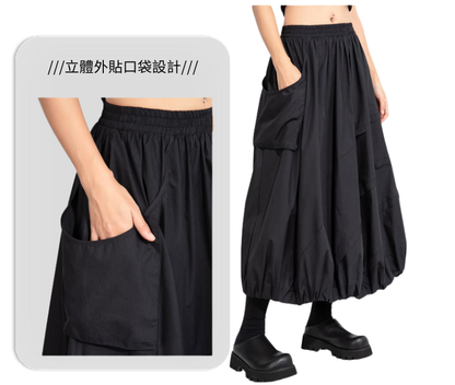 秋季設計款外掛口袋造型花苞裙