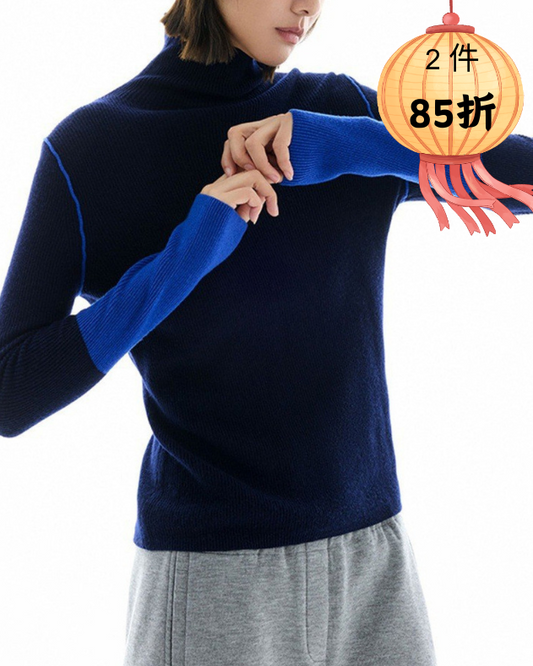 設計款/寶石藍拼色堆堆袖合身毛衣