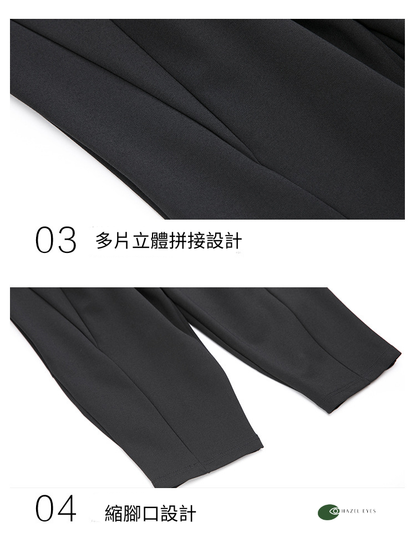 秋季拼接打褶彈力老爹褲8875