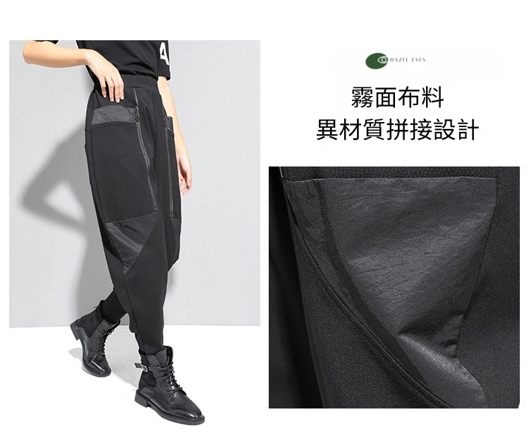 秋冬拉鍊拼接設計款個性縮口褲8857
