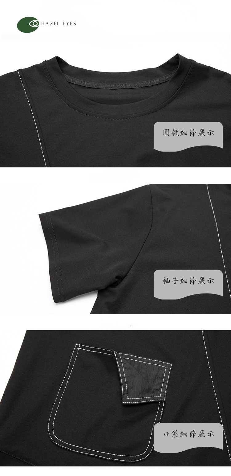 魅力新品/Chic設計風實穿Ｔ恤