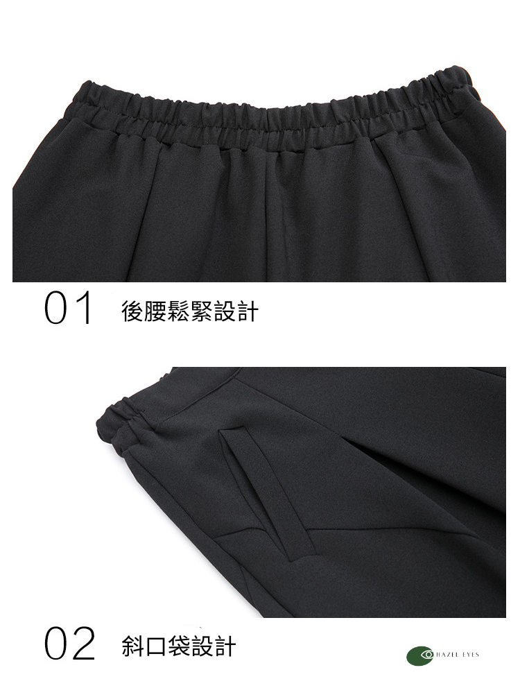 秋季拼接打褶彈力老爹褲8875