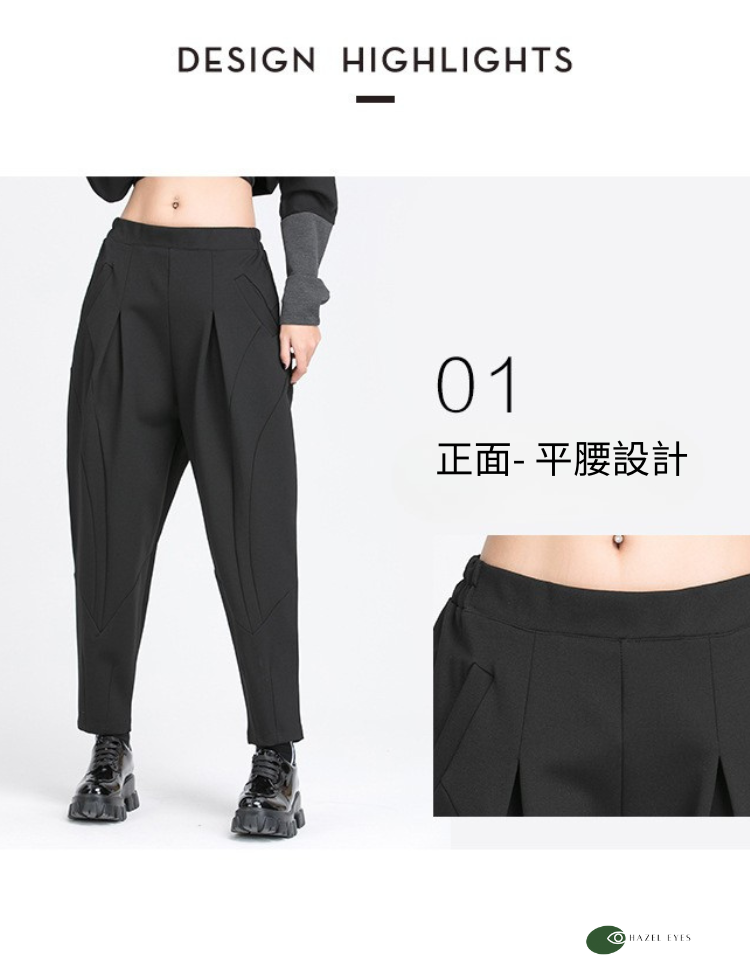 秋季拼接打褶彈力老爹褲8875