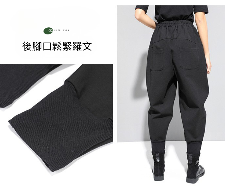 秋冬拉鍊拼接設計款個性縮口褲8857