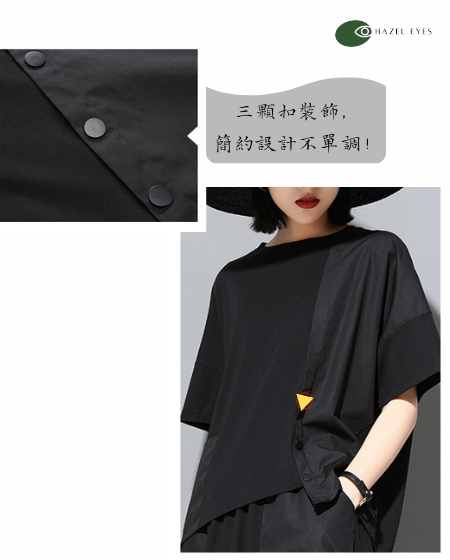 魅力新品/超有型斜拼接蝙蝠袖Ｔ恤