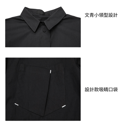 2026新款/精緻七分袖造型口袋設計款寬襯衫