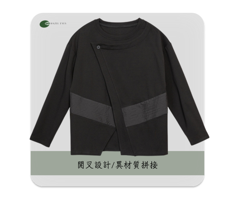 前拼接造型簡約百搭Ｔ恤