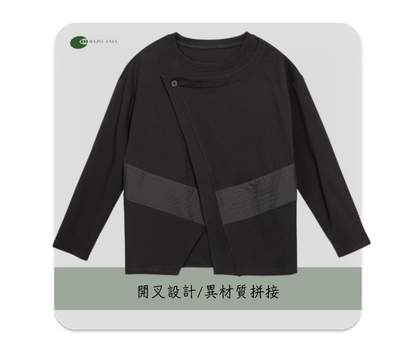 前拼接造型簡約百搭Ｔ恤