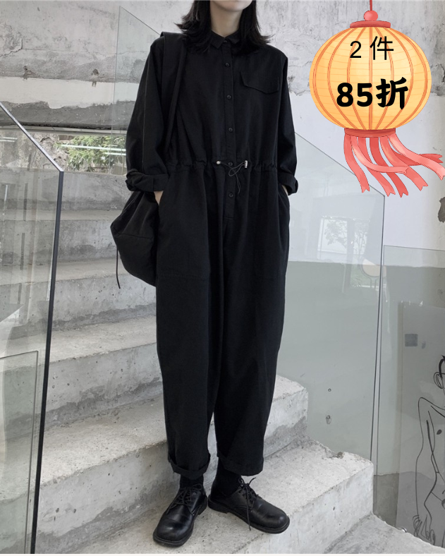 經典款｜日系腰間抽繩設計長袖高腰工裝連衣褲