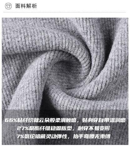 小立領開釦薄磨毛針織衫