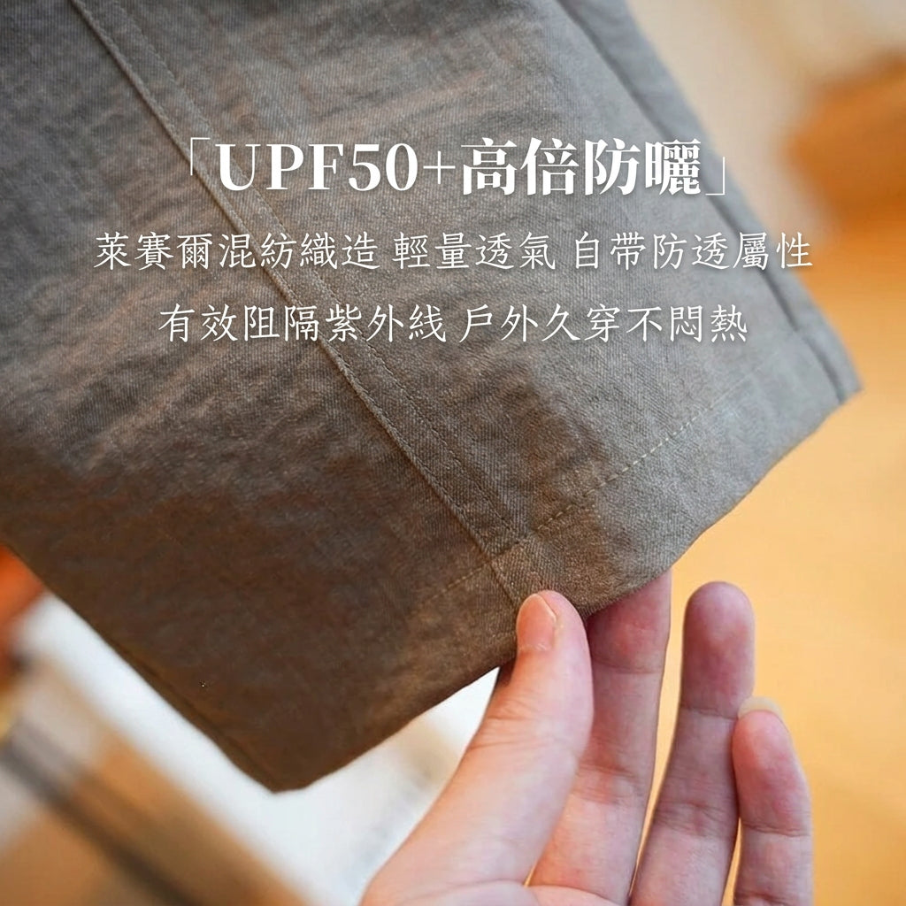 2026秋季｜高腰微皺肌理寬鬆戶外彎刀褲