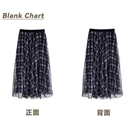 格子網紗不規則垂墜感紗裙