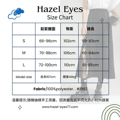 玩設計/拉鏈隨你開!高腰顯瘦中長裙